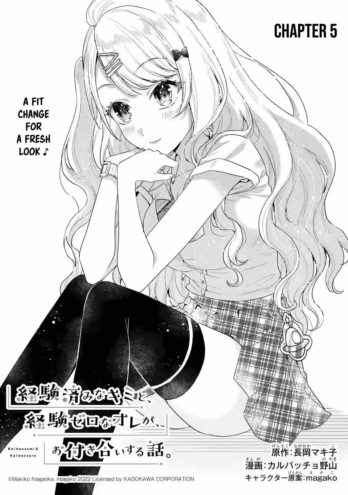 Keiken Zumi na Kimi to, Keiken Zero na Ore ga, Otsukiai Suru Hanashi Chapter 5 2